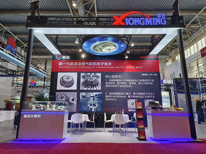 雄名航空科工參加中國國際供應鏈促進博覽會。灣沚區委宣傳部供圖