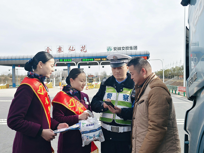 工作人員為司乘人員提供暖冬服務(wù)。 安徽交控集團(tuán)皖通公司供圖